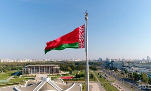 Основные положения проекта программы социально-экономического развития Республики Беларусь на 2021—2025 годы