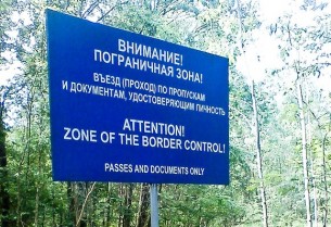 Иностранные граждане смогут получить пропуск в пограничную зону в течение одного дня