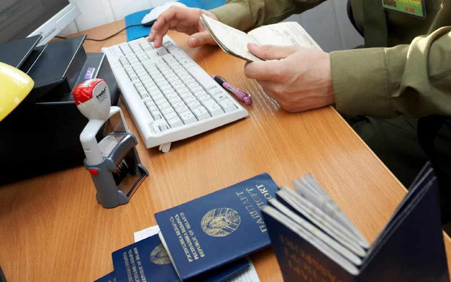 Требования к паспортам и правила пересечения границы