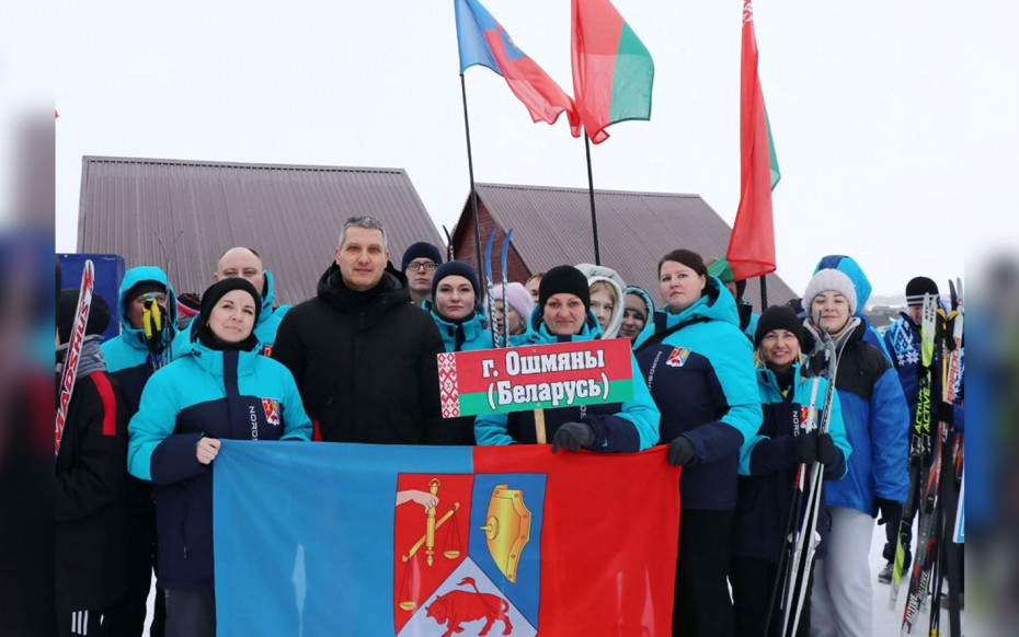 Команда Ошмянского района приняла участие в областных соревнованиях «Принеманская лыжня»