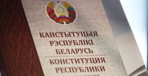 Законапраект аб змяненні Канстытуцыі ў першым чытанні дэпутаты разгледзяць на вясновай сесіі