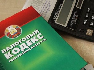 Падаходны падатак: тэрміны, ільготы, выплата, штрафы