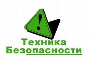 Парушэнне работнікам мер бяспекі прывялі да цяжкай траўмы.